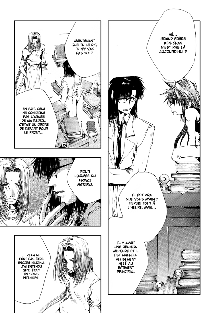 img Saiyuki Gaiden 4